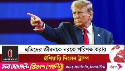 What is celebrated on July 16th in Yemen?